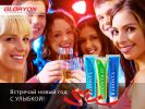 Зубная паста Radonta - защита кариеса, гингивита, пародонтита, зубного налета! (2 фотографии)